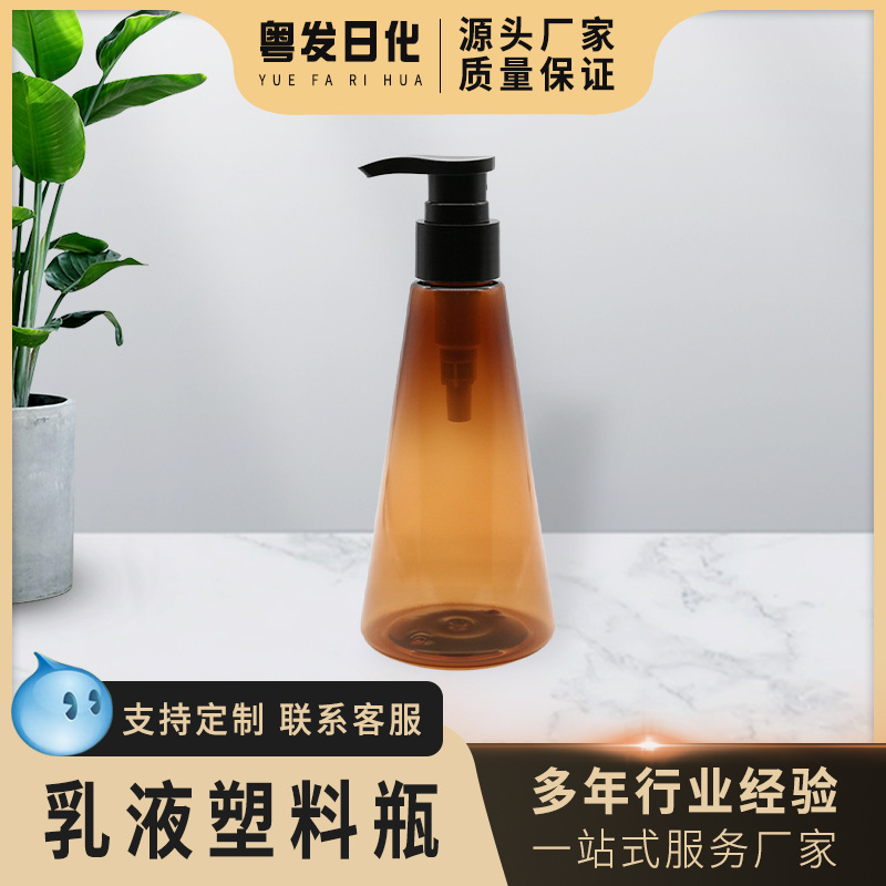 厂家供应60ML160ML200ML锥形塑料瓶乳液泵气雾泵可调色泵瓶瓶子
