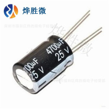 늽���� 25V470UF  8*12  ���� ̨�a�F؛ �|�����C �S�����l