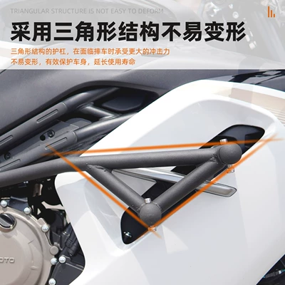 Motorcycle bumper bumper spring head sports bar
