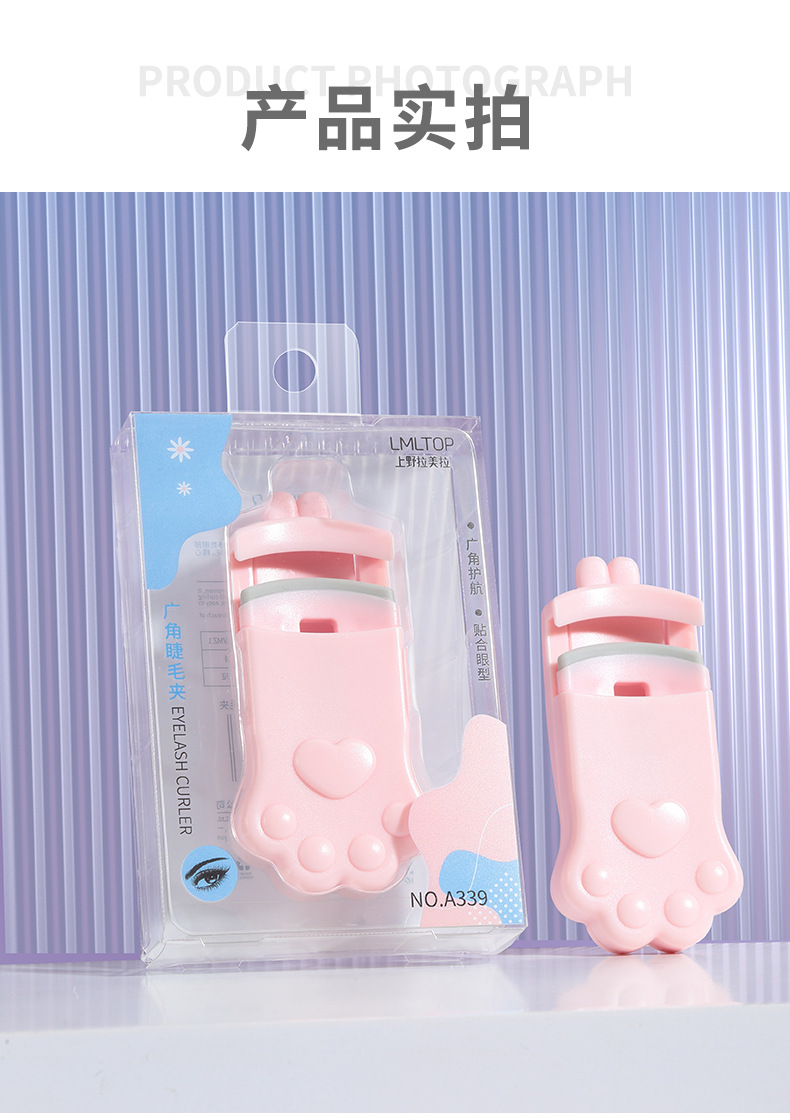 Ueno Ramila Cat Paw Eyelash Curler Wide-angle Portable Sunflower Eyelash Curling Device Single Set A339 undefined