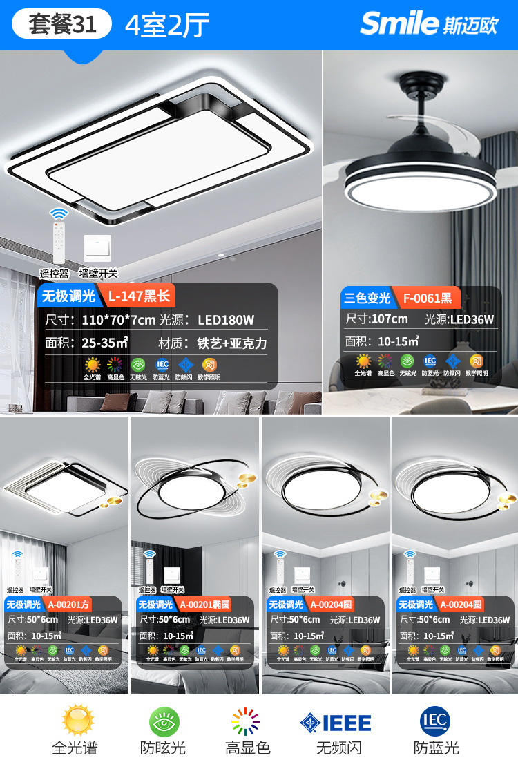 패키지 31 대형 방 4개와 거실 2개