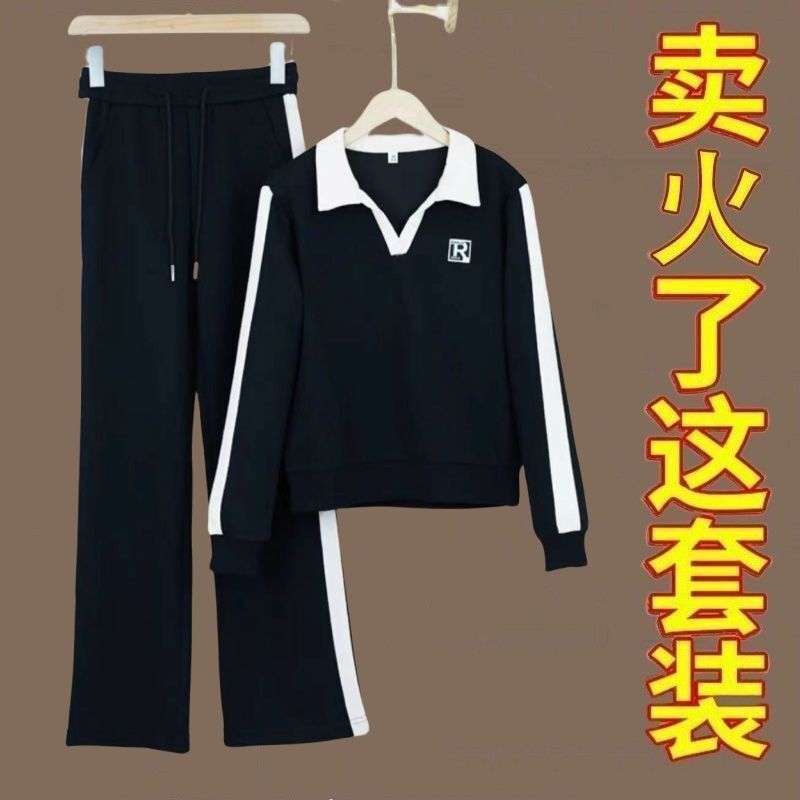 休闲运动服套装女2025春秋季新款时尚洋气宽松翻领长袖卫衣两件套|undefined