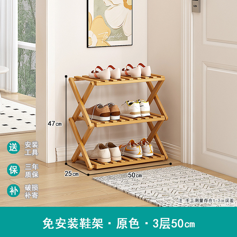 Puerta simple del estante para zapatos Almacenamiento de múltiples capas para el hogar, ahorro de espacio, esquina, pequeño armario de zapatos estrecho a prueba de polvo, instalación gratuita
