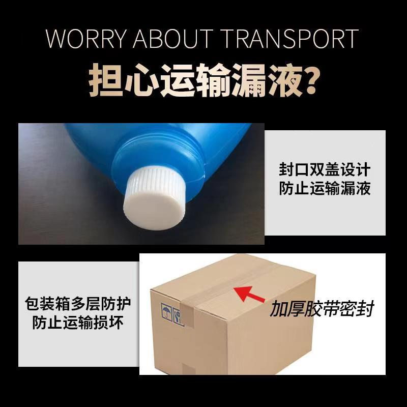 Lavender laundry detergent bottled laundry detergent wholesale manufacturer live broadcast gift delivery laundry detergent drop shipping