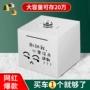 密码家用大容量儿童储蓄罐