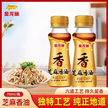 ��֥������70ml֥����Сƿ�������{ζ�͛������͵�ʳ����