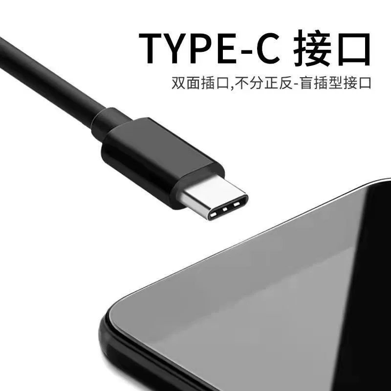 Typec environmentally friendly data cable double-sided plug without distinction of front and back models universal fast charging special digital intelligence