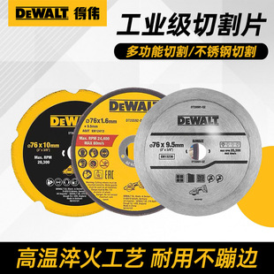 Dewei 76MM Cutting Pieces Accessories Metal Plastic Tile Stone Cutting Saw Slice Carbide Circular Saw Blade