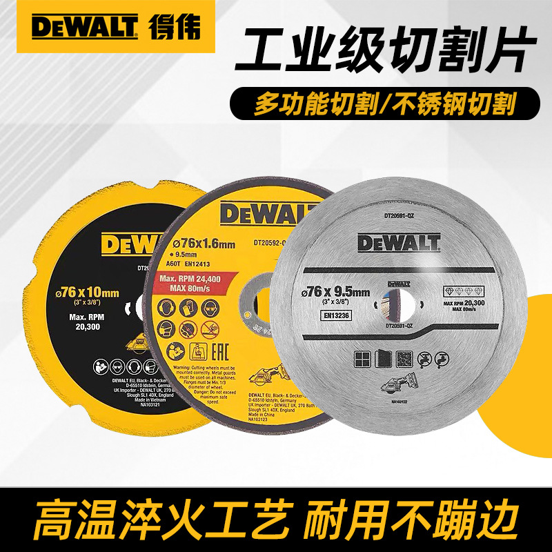 Accesorios de hoja de corte de Dewei 76MM azulejos de metal plástico hoja de sierra de corte de piedra hoja de sierra circular de carburo cementado