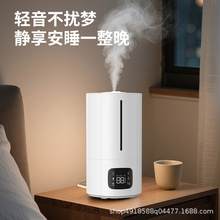 外贸家用5L加湿器冷热雾大雾量大容量卧室母婴增湿空气消毒雾化器