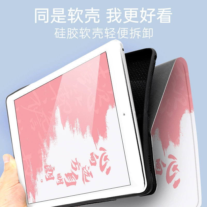 Совместимо с защитным чехлом-книжкой для Huawei MatePad 11.5 Air12 все включено X9Pro тройной складной V9/X9 анти-падения Pro12.2