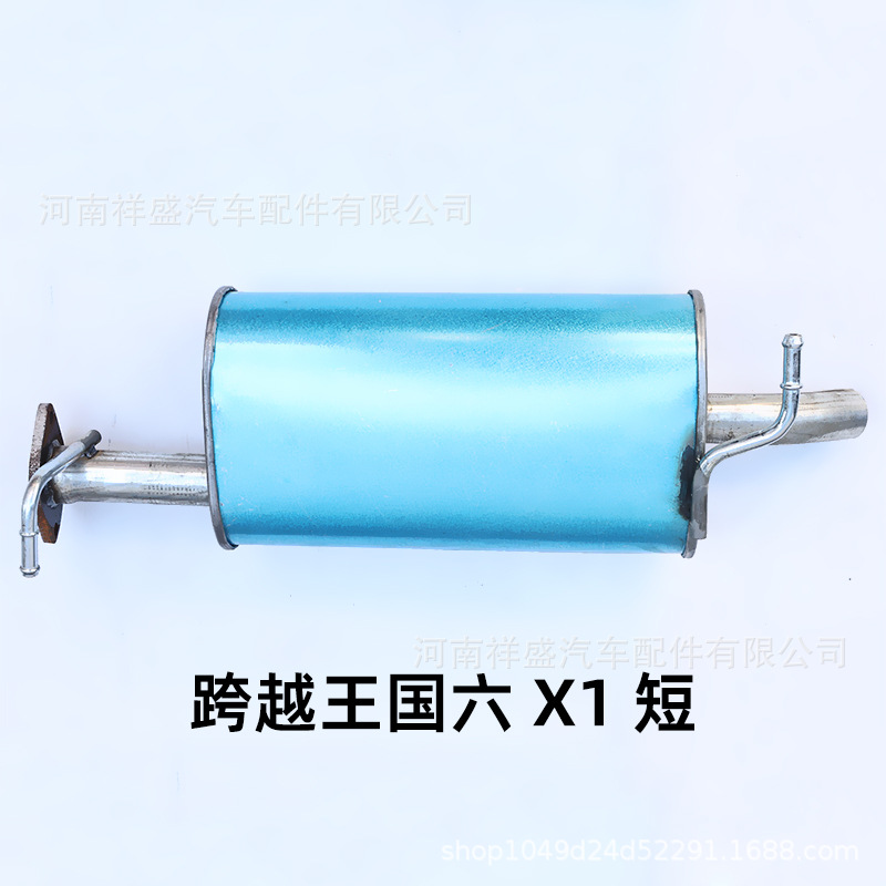 Changan – Car muffler for Changan - changan-crossover-king-x1-national-vi-short-rear-section-thickened-galvanized