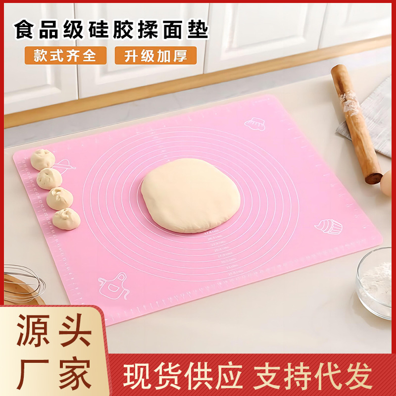 硅胶揉面垫食品级耐高温防滑烘焙垫带刻度加厚揉面垫跨境专供|undefined