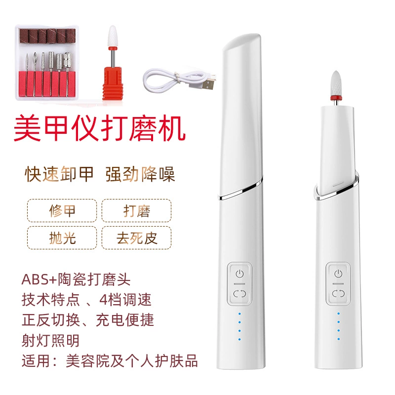 USB Маникюрный Инструмент Зарядка электрический шлифовальный станок портативный шлифовальный станок Инструменты для полировки для удаления омертвевшей кожи