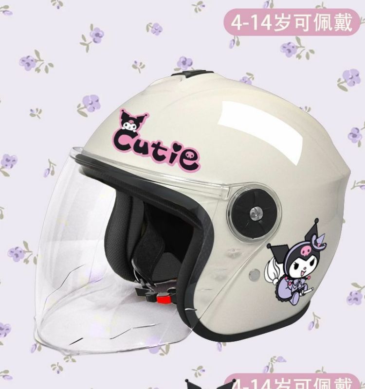 Children's Electric Car Helmet Winter Kuromi Cute Half Helmet