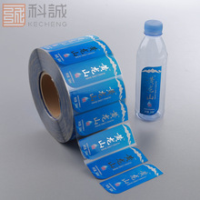 饮料不干胶标签 镭射烫金透明瓶身不干胶贴纸 双面印刷矿泉水标签
