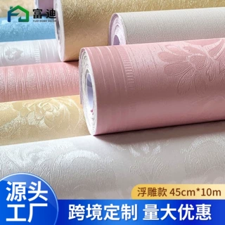 欧式自粘墙纸 PVC加厚纯色防水卧室客厅背景墙壁纸翻新墙贴彩装膜