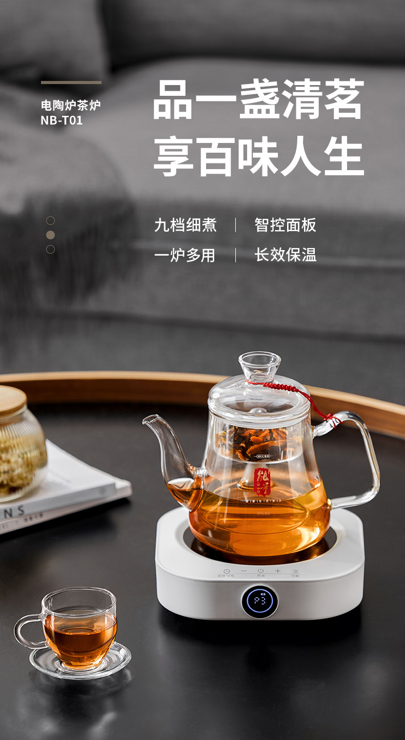 方形煮茶炉-合并_01