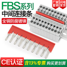 FBS�̽���ST/PT/UK���߶��������Ž���ͭ������ͭ������������
