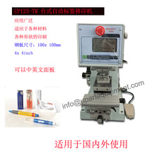 ԄʽӡO С͚СӡˢC ͱPʽӡCr