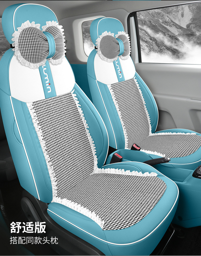 Chang'an glutinous corn seat cover special Lumin seat cover all-inclusive four seasons seat cover car interior modification car seat cover