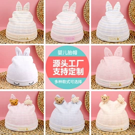 其他婴儿寝具;围嘴围兜;婴儿步前鞋