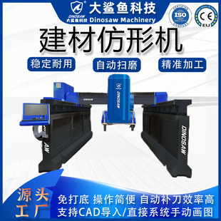 CNCʯ�ķ��ΙC���� ĥ߅�C���l�и�C�Cе�O�� �и��ʯ�ķ��͙C