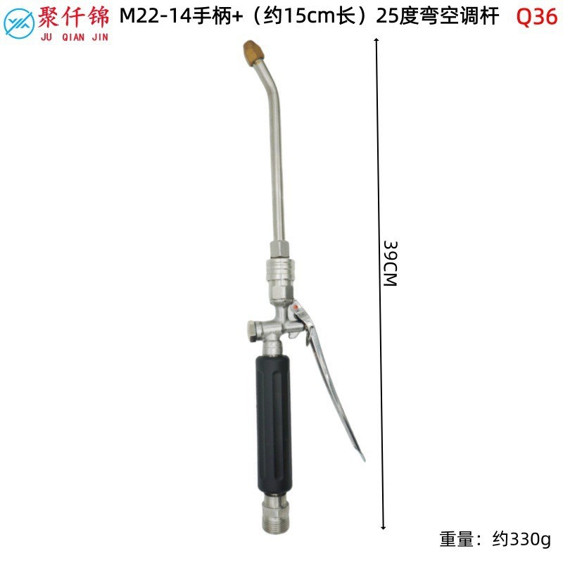 High-pressure washer extension rod for home use, car washer, air conditioner cleaning water gun, quick-connect M22 garden hose