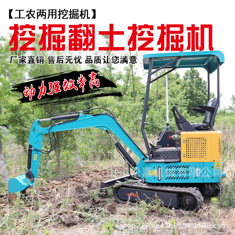pequeña excavadora interior huerto triturado zanja excavadora agrícola montañosa excavadora hidráulica pequeña