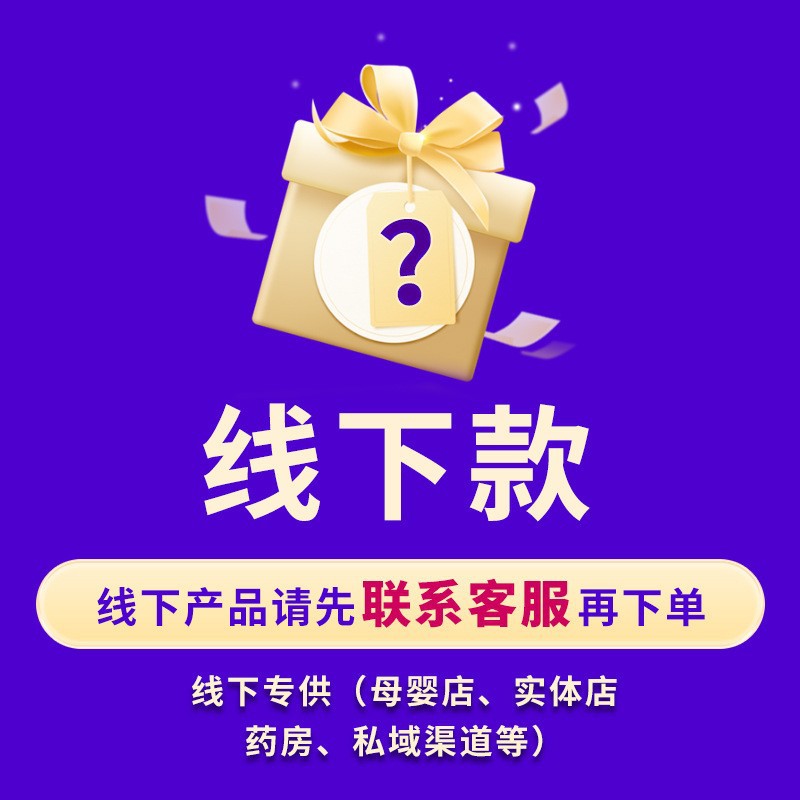 【益恒通】 白蛋白肽运动营养口服液厂家批发白蛋白肽