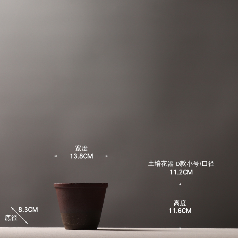 わびさび風レトロ陶器植木鉢多肉植物陶器古い杭鉢フラワーショップB&B小さな粗い陶器植木鉢|undefined