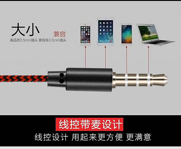 尼龙线耳机通用适用于苹果OPPO华为vivo小米手机重低音K歌耳麦详情8