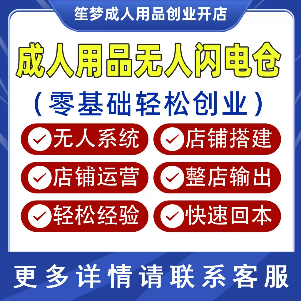 情趣外卖无人仓冈本白金003安全套计生用品超薄避孕套成人用品