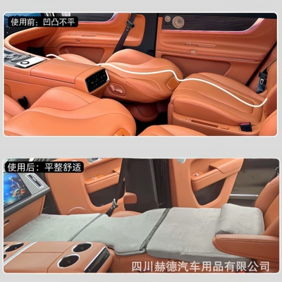 Anti-Slip Car Mattress Lunch Break – Vehicle-mounted inflatable bed