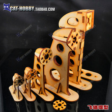 固定翼航模高位马达座背推电机座滑翔机动力座手抛机改装3吋-10吋