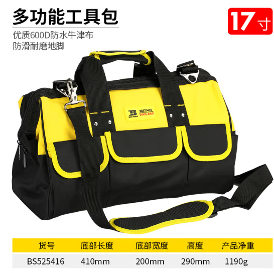 17inch multifunctional tool bag bs525416