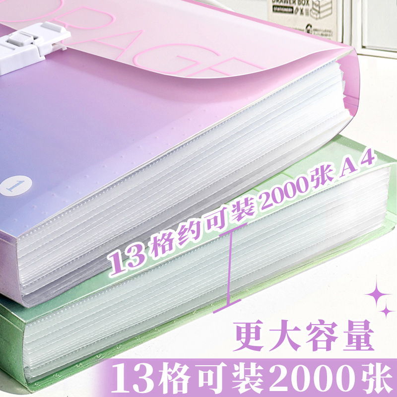 A4 bolsa de órgano de gradiente portátil carpeta multicapa bolsas de almacenamiento de documentos de examen de estudiantes de gran capacidad de archivo de archivo de datos 13 cuadrados