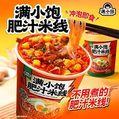 满小饱 肥汁米线冲泡版 112.6g/12桶