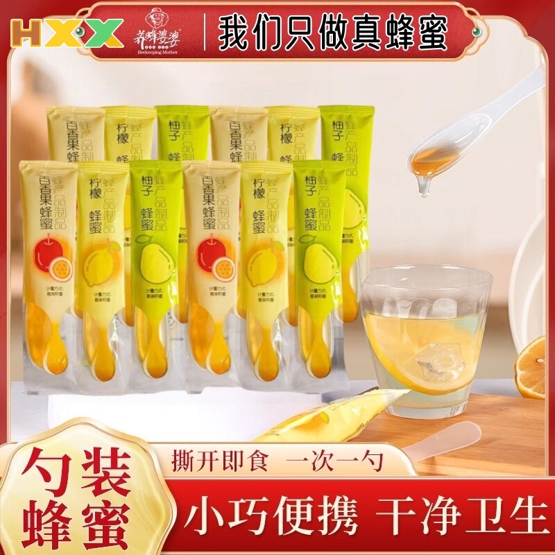 Beekeeping Grandma Honey Fruit Tea Spoon Honey Passion Fruit Lemon Green Mandarin Honey Portable Independent Packaging 12g Wholesale