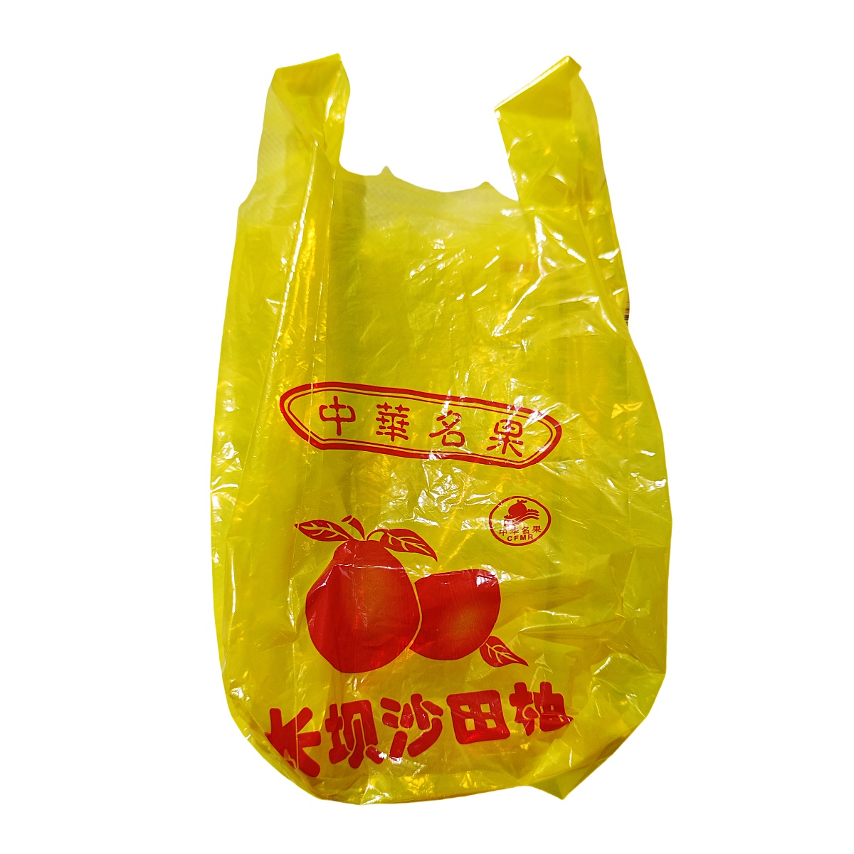 [No contiene pomelo] Embalaje tres carne roja pomelo Majia pomelo fresco azúcar cristalino Shatian pomelo Meizhou Golden Pomelo bolsa de regalo