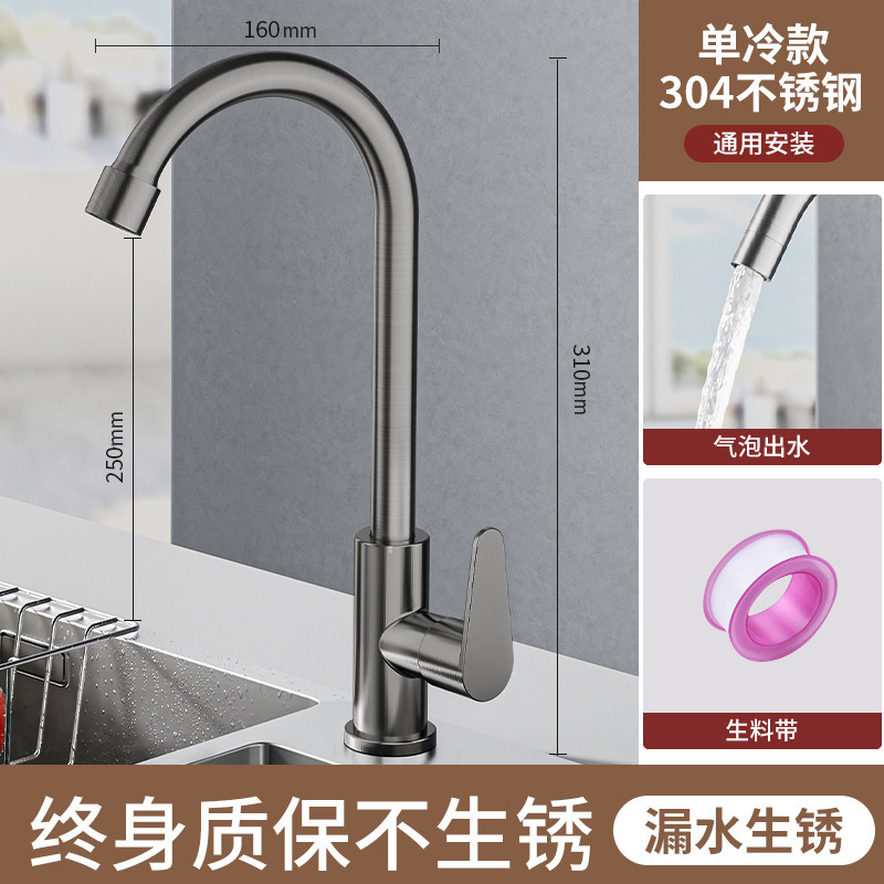 全銅キッチン蛇口ホットとコールド家庭用シンク食器洗いシンク回転 304 ステンレス鋼の蛇口|undefined
