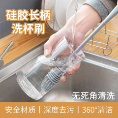 New long-handled silicone cup brush, cup cleaning brush, no dead corner gap plastic brush, no dead corner decontamination magic brush