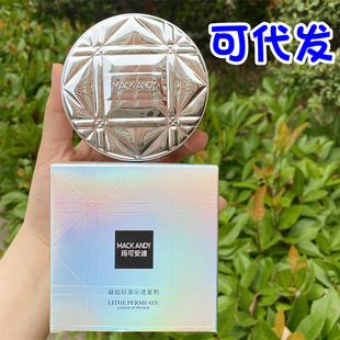 ���ɰ�����֬�pӯ��͸�۷�MK037������������wɫ��ˮ�����yɢ��