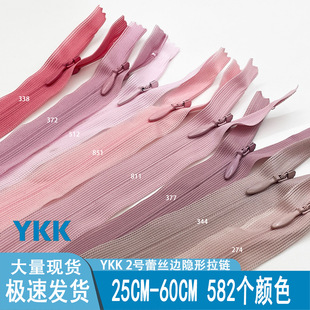 �F؛����YKK2̖�ٽz߅�[���]�����,�Զ��x��ɫ̖582��ɫȫɫ��ɫ