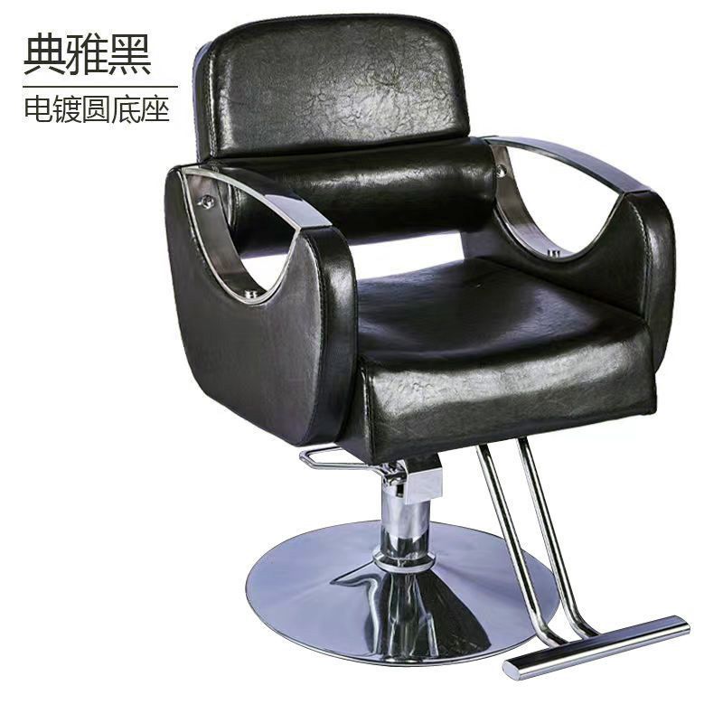 Silla de peluquería especial de salón de peluquería en línea silla de peluquería se puede invertir elevación giratoria corte de pelo de alta gama silla de reclinación