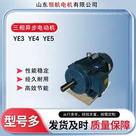 11KW15千瓦全铜三相大马力电机380V18.5/22/30/37/45/55/75/90kw