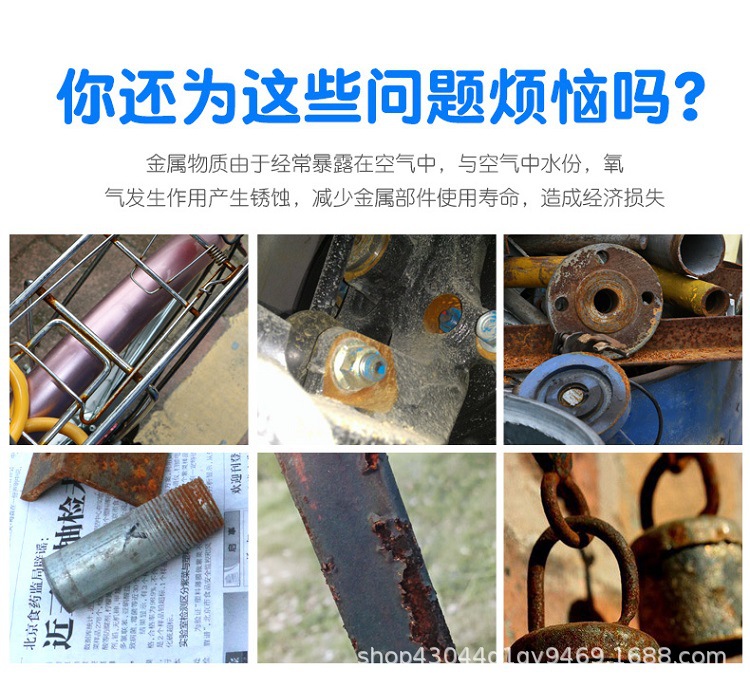 Full box of Baosili rust remover, bolt loosening agent, anti-rust oil, lubricant, rust remover, rust cleaning for screws and metal