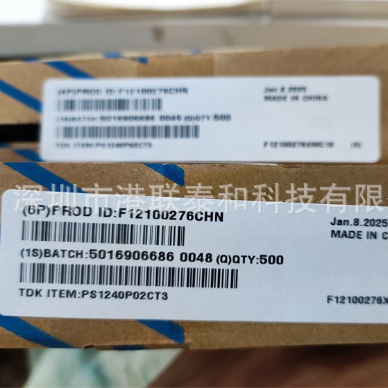 进口原装 PS1240P02CT3 无源外部驱动 蜂鸣器 压电式 30V 4KHZ