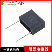 ����������X2 305V 1.0uF C42Q2105M6 EMI�۱�ϩ��Ĥ����͸ߜ�