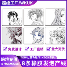 С̖���|����ˉ|�Α����mousepad����|��ˉ|���|��ˉ|�I�P�|